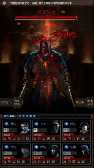 长生劫魔窟带什么神器 长生劫魔窟带什么神器