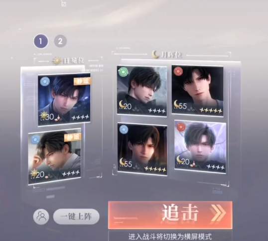 恋与深空思念等级怎么升到17级 恋与深空思念等级怎么升到17级