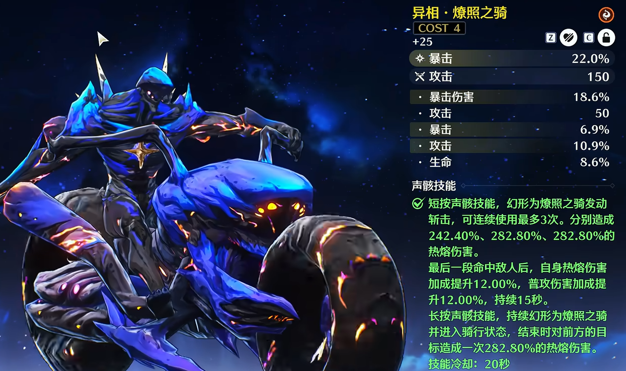 鸣潮新手安可值得培养吗