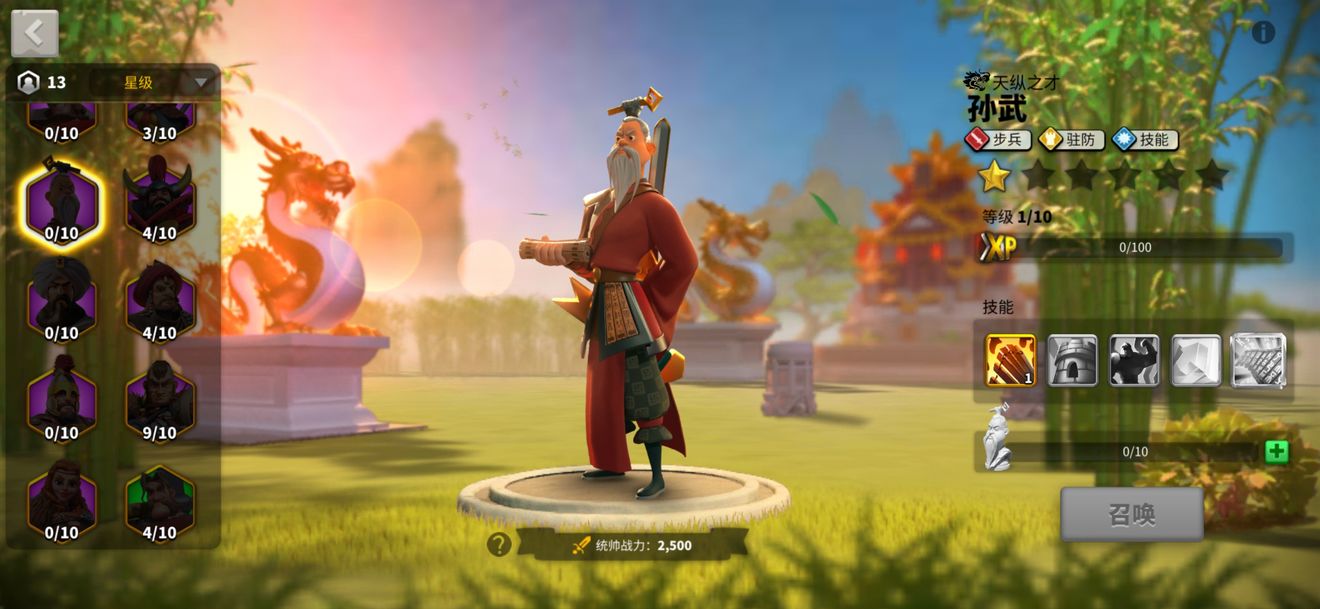 万国觉醒孙武平民前期怎么玩