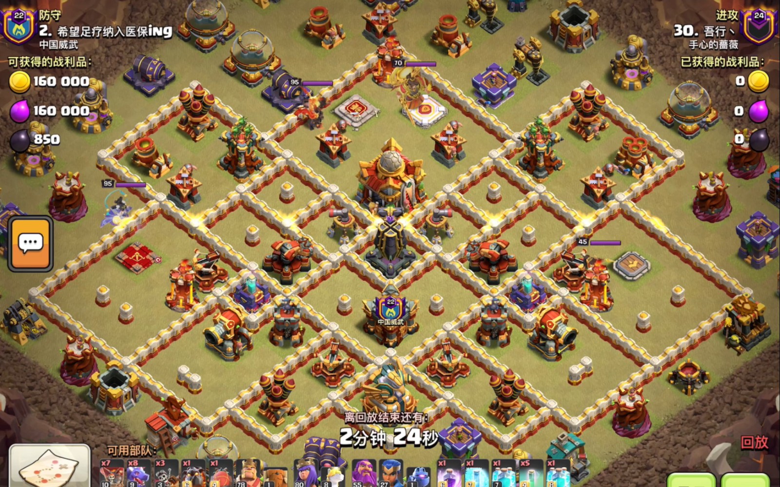 部落冲突如何冲金杯