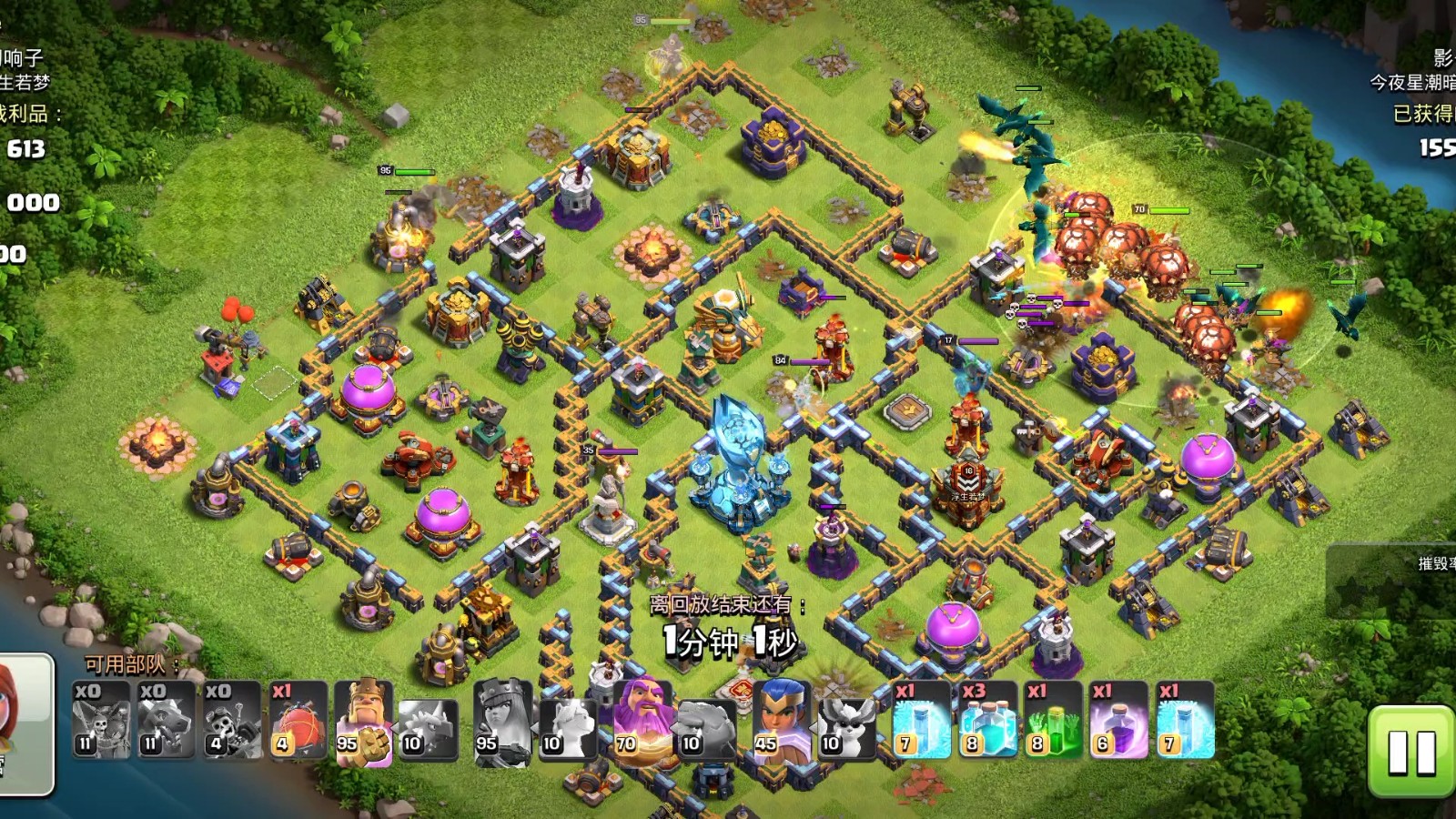 部落冲突如何冲金杯