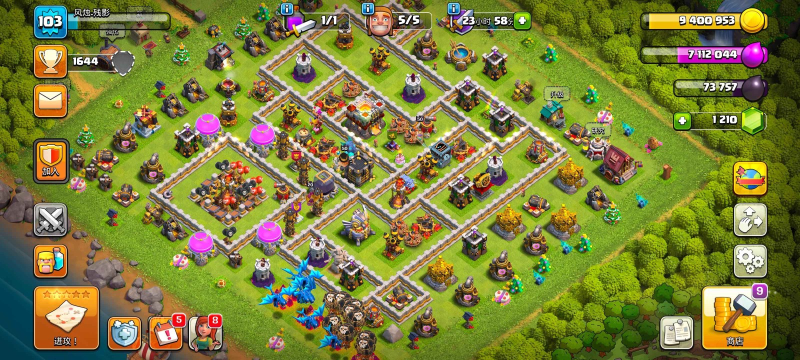 部落冲突如何冲金杯