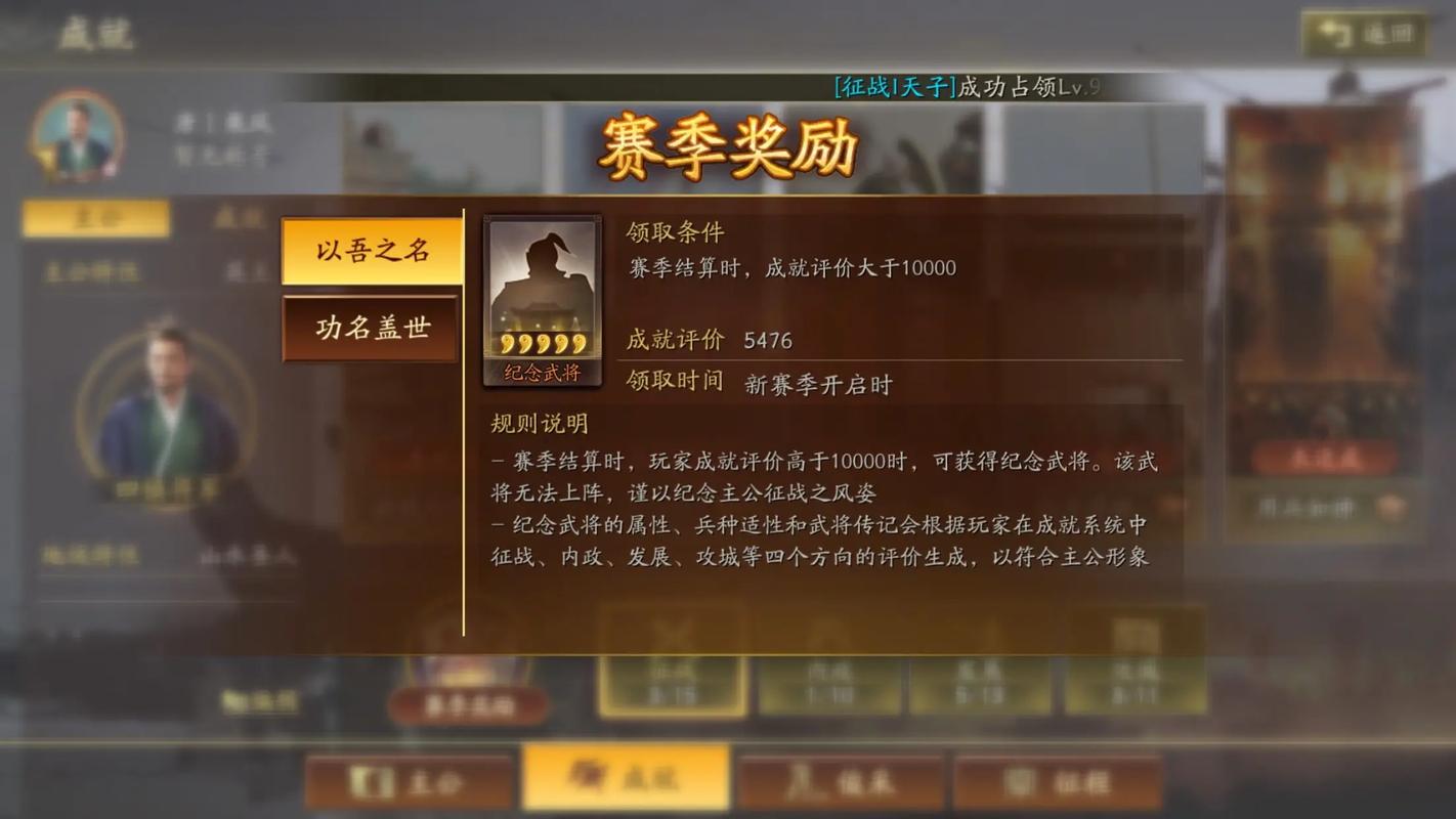 三国志战略版如何提高朱儁伤害