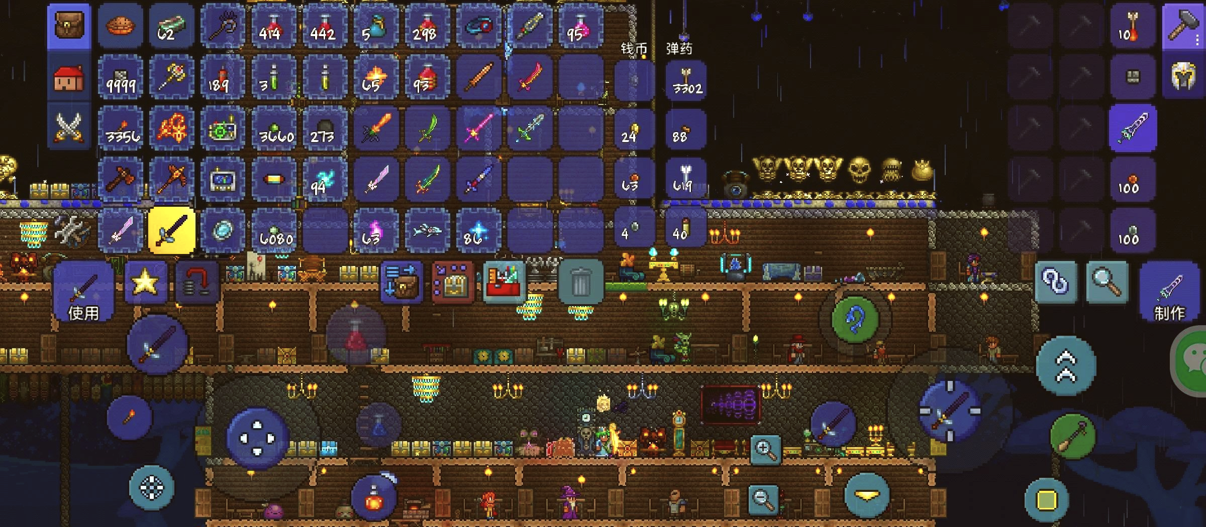 泰拉瑞亚怎么获得骨剑