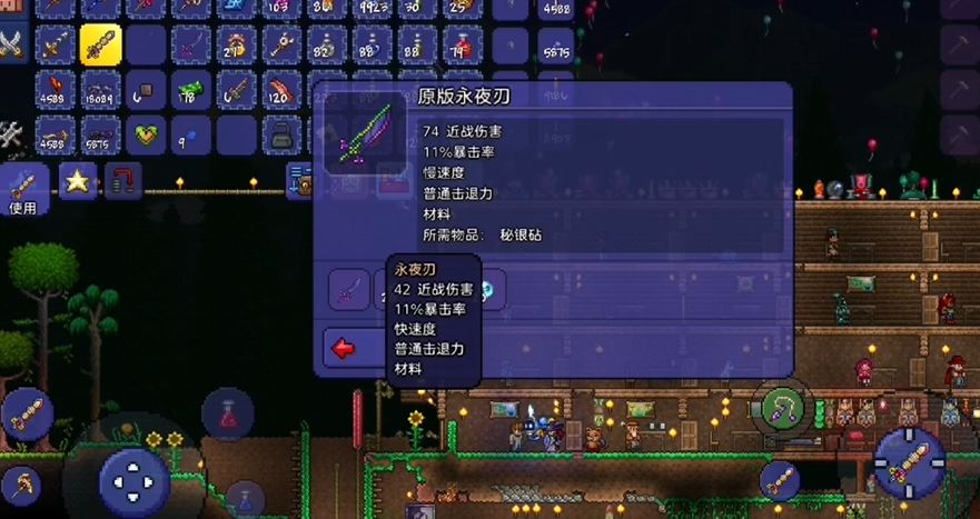 泰拉瑞亚怎么获得颌骨剑