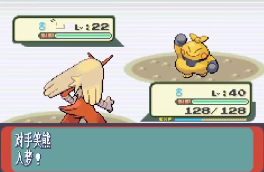 口袋妖怪红宝石道具探测器怎么拿