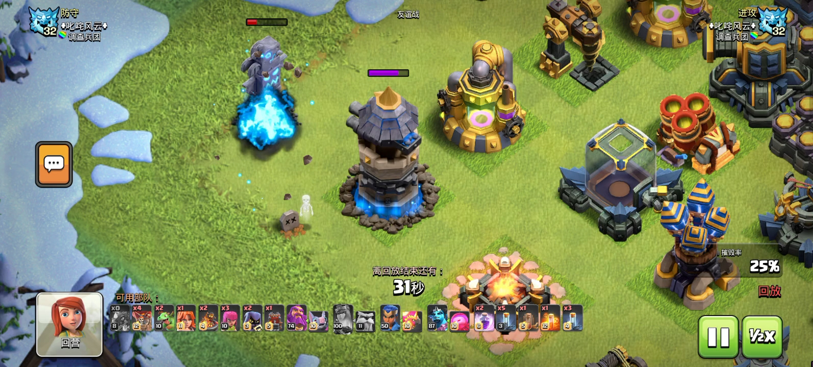 部落冲突反击之塔怎么用