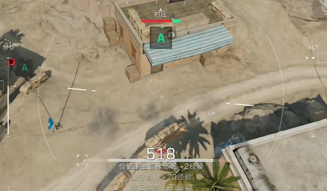 三角洲行动战略信标怎么放