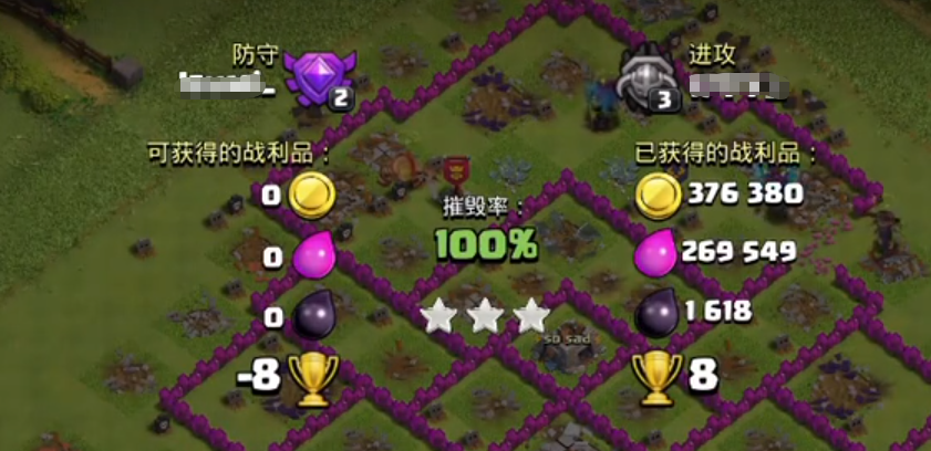 部落冲突怎么打哑火