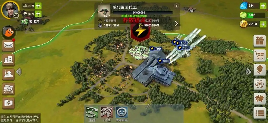 二战风云2前期怎么玩