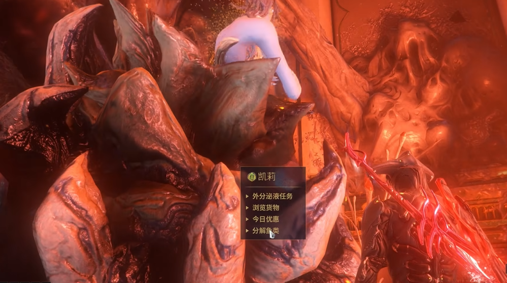 星际战甲狍鸮胶蛳在哪 星际战甲狍鸮胶蛳在哪