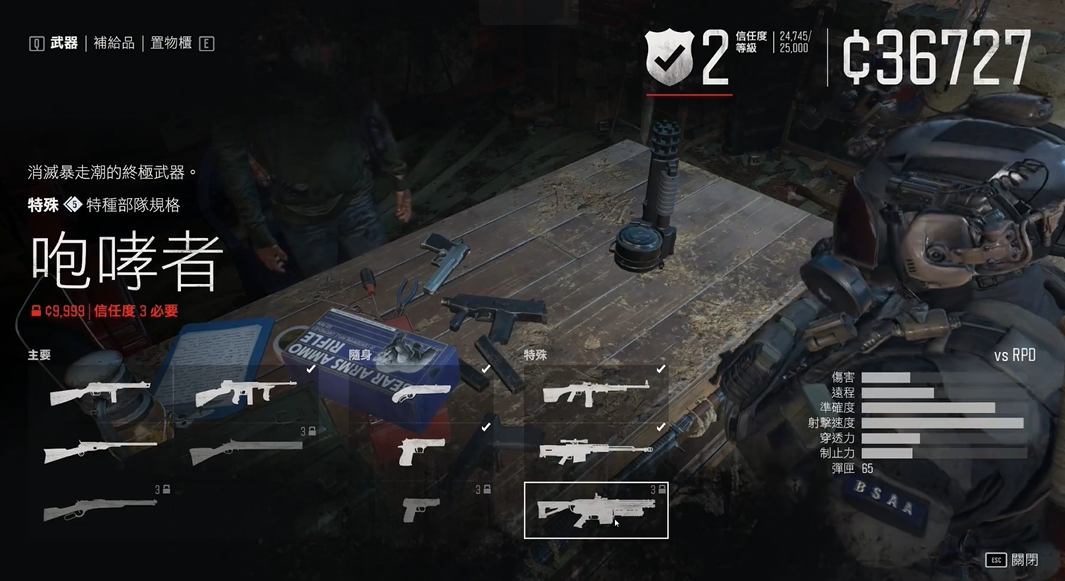 往日不再加特林在哪里买 往日不再加特林在哪里买