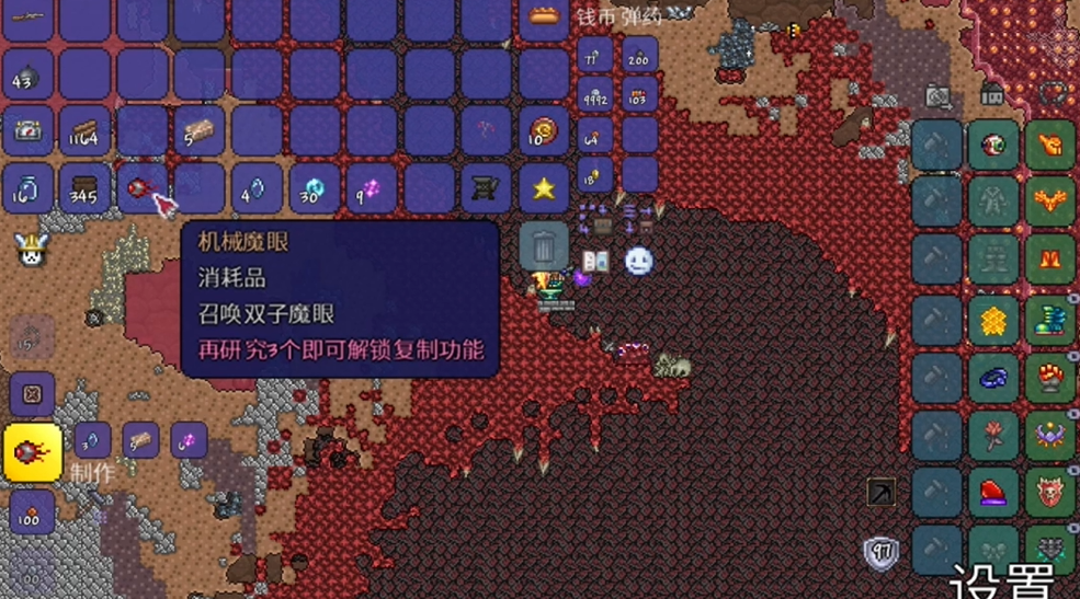 泰拉瑞亚视域之魂在哪里获得