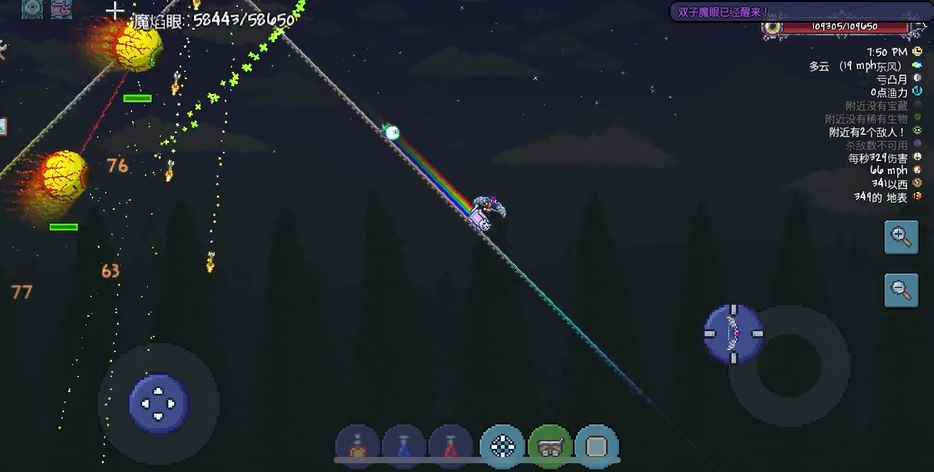 泰拉瑞亚视域之魂在哪里获得