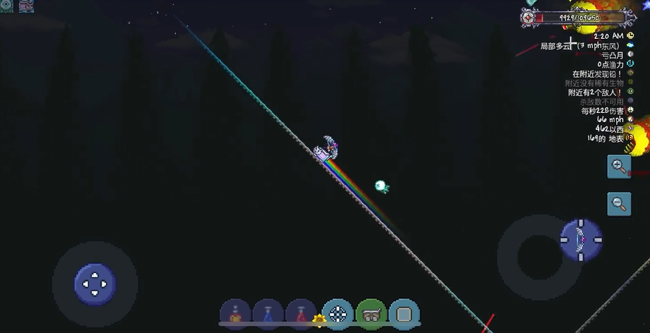 泰拉瑞亚视域之魂在哪里获得