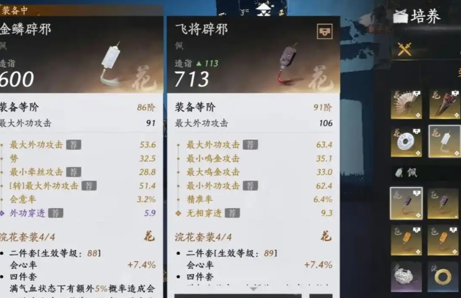 燕云十六声牵丝霖怎么玩