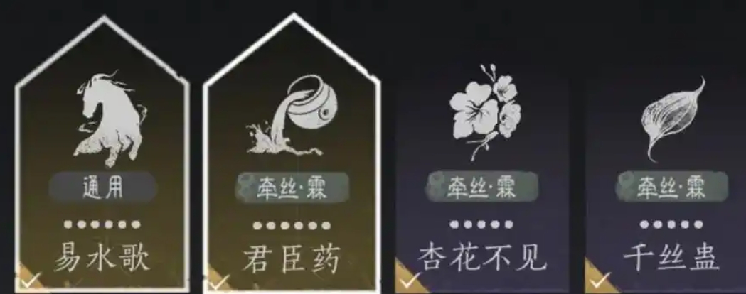 燕云十六声牵丝霖怎么玩