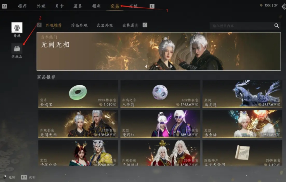 燕云十六声如何选择流派