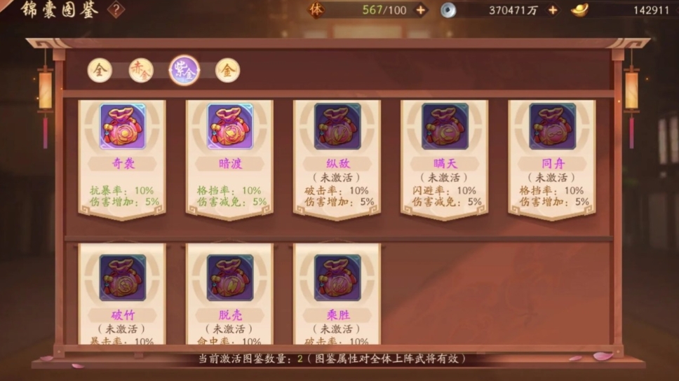 少年三国志装备在哪里合成 少年三国志装备在哪里合成