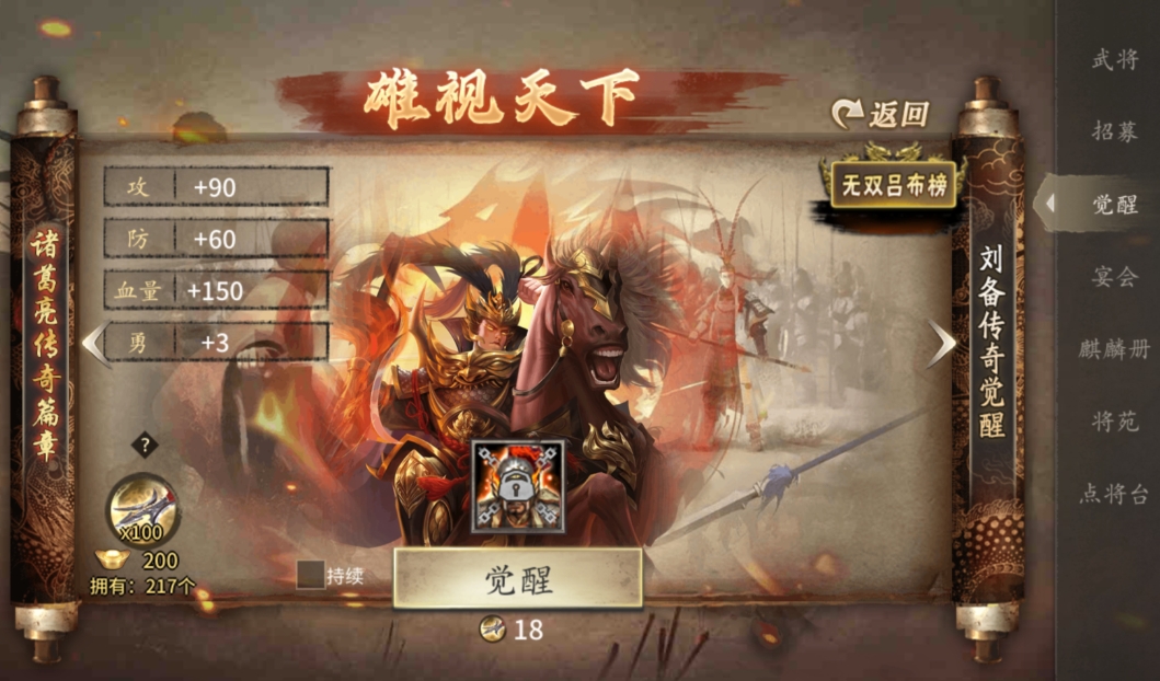 攻城掠地一元党后期怎么玩 攻城掠地一元党后期怎么玩