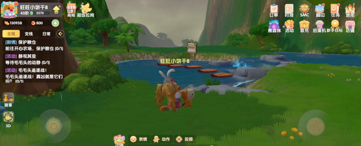 摩尔庄园毛毛姑怎么获得 摩尔庄园毛毛姑怎么获得