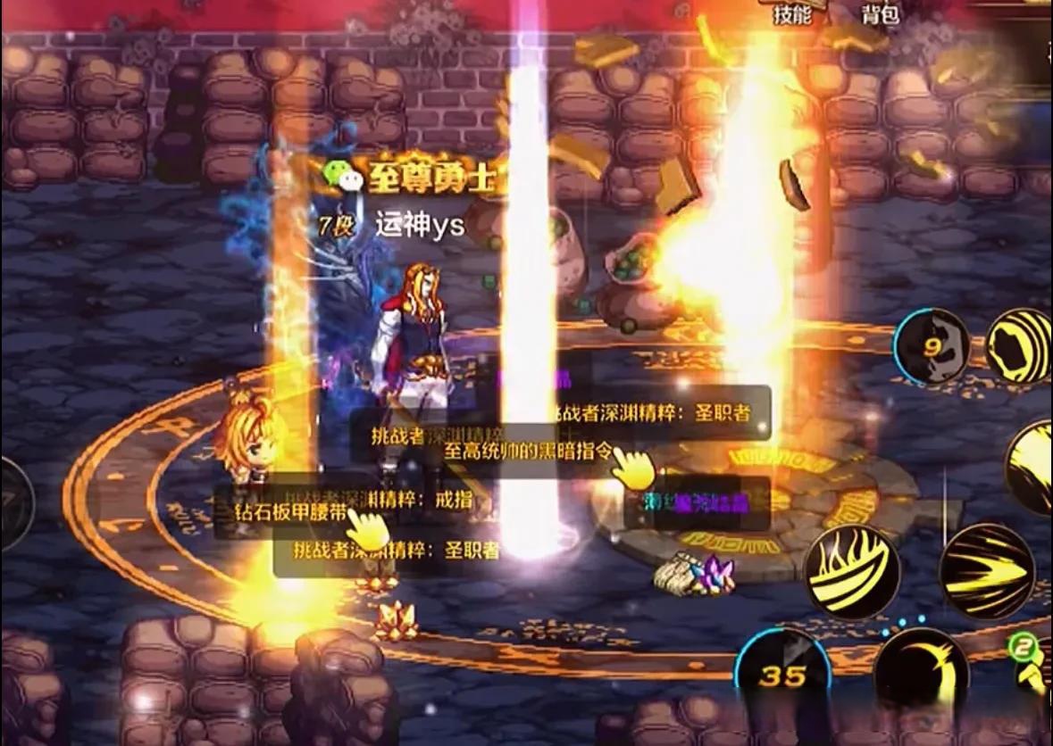 地下城与勇士80级深渊在哪里刷