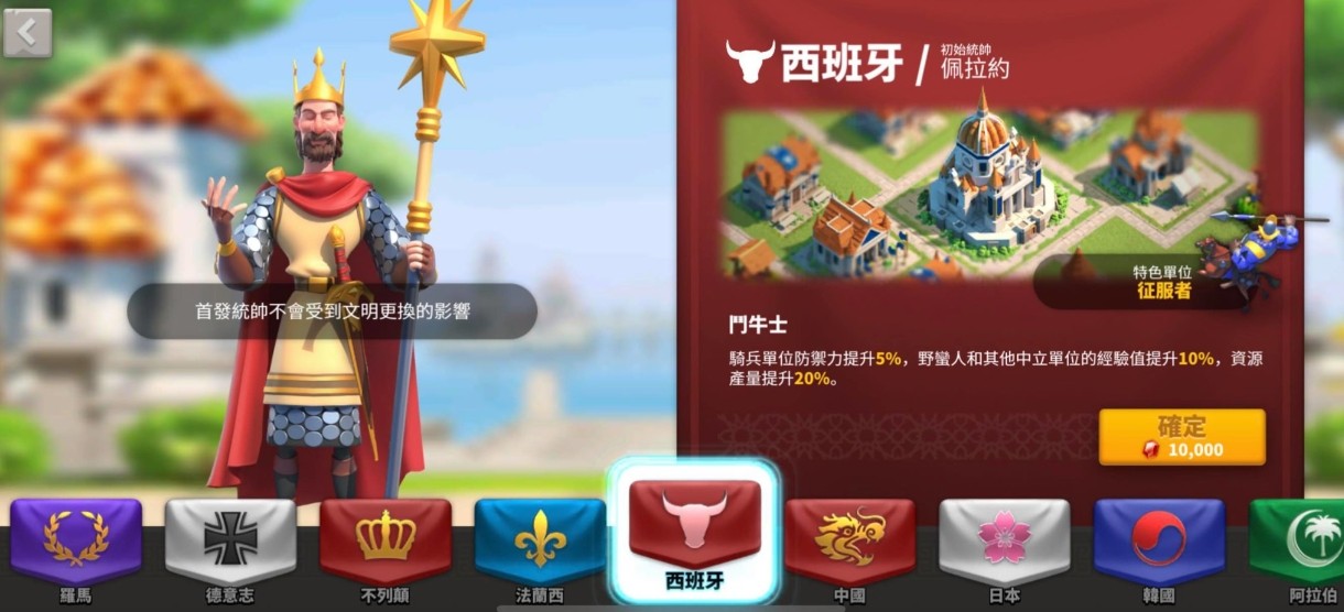 万国觉醒开局建议选什么文明