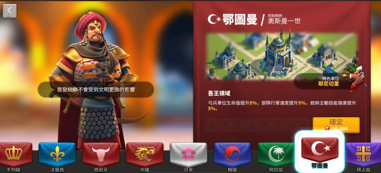 万国觉醒开局建议选什么文明