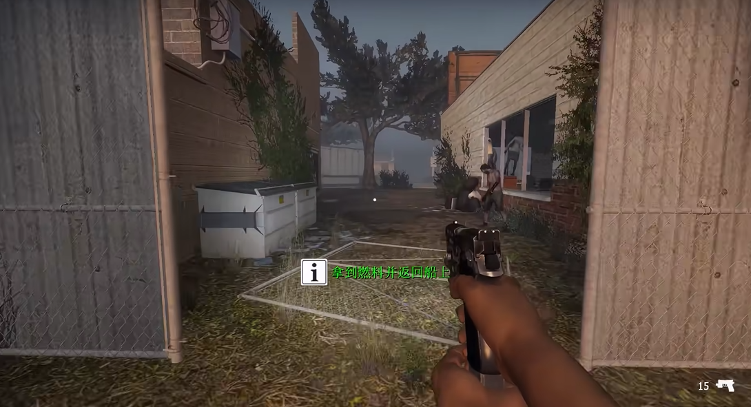 求生之路2暴风骤雨第二关通关全攻略：避开陷阱，稳冲安全屋