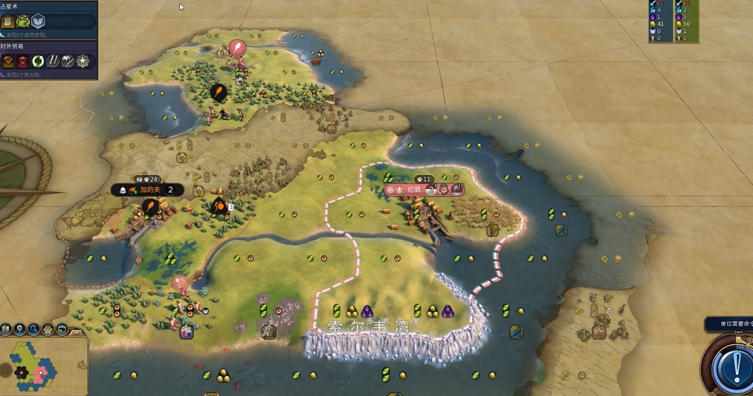 文明6夜莺结社怎么触发