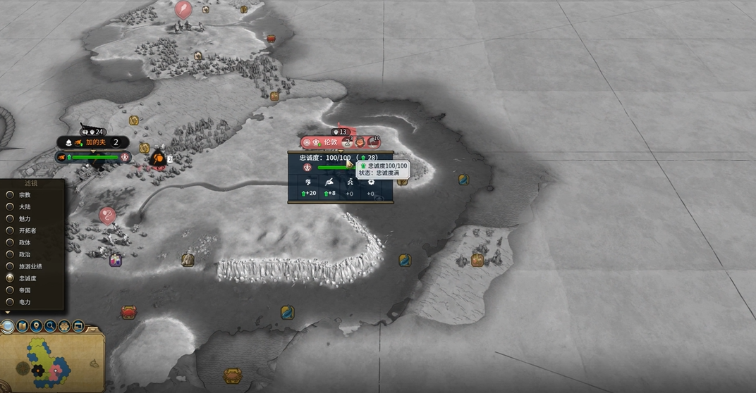 文明6夜莺结社怎么触发