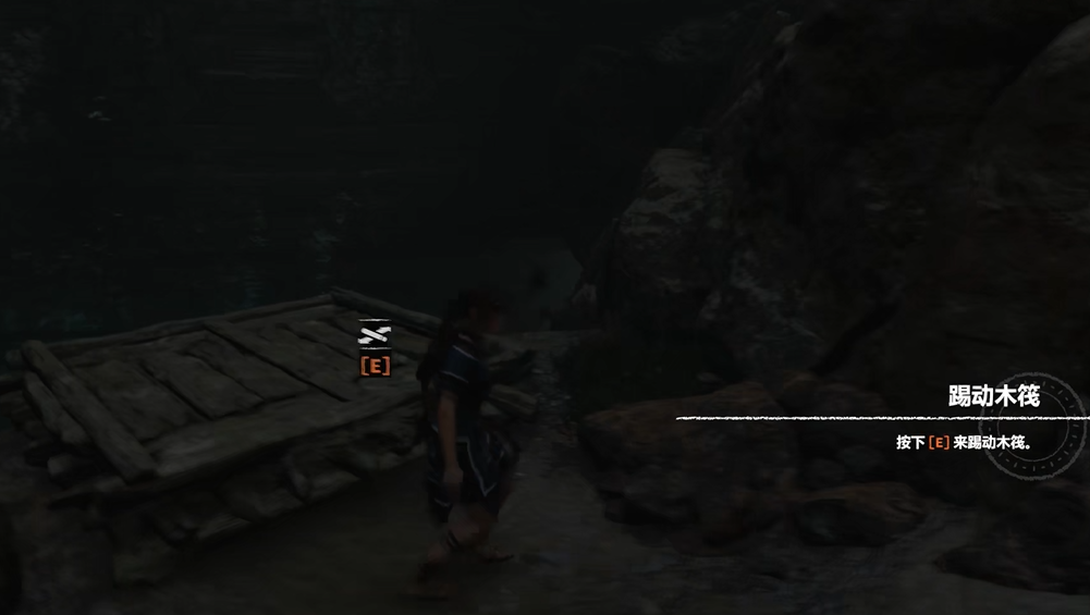 古墓丽影废船怎么过