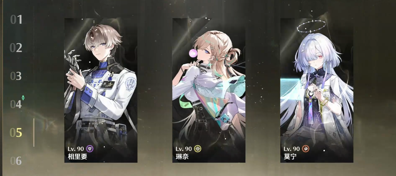 鸣潮莫宁怎么培养