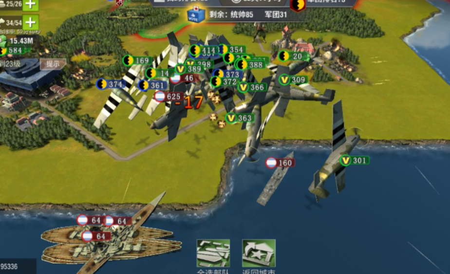 二战风云2什么空运部队