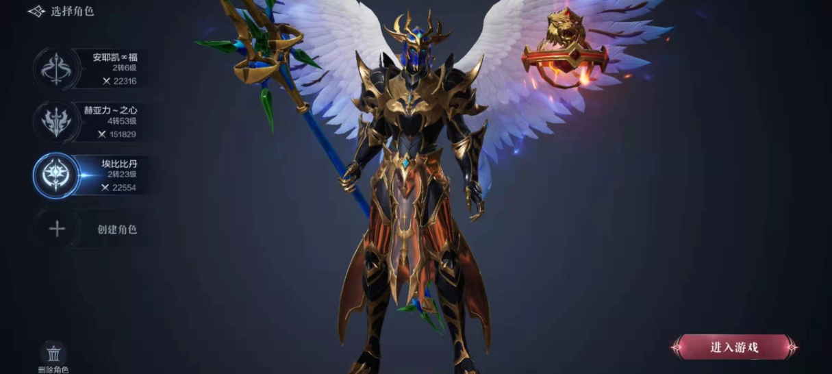 全民奇迹2法师带哪些技能