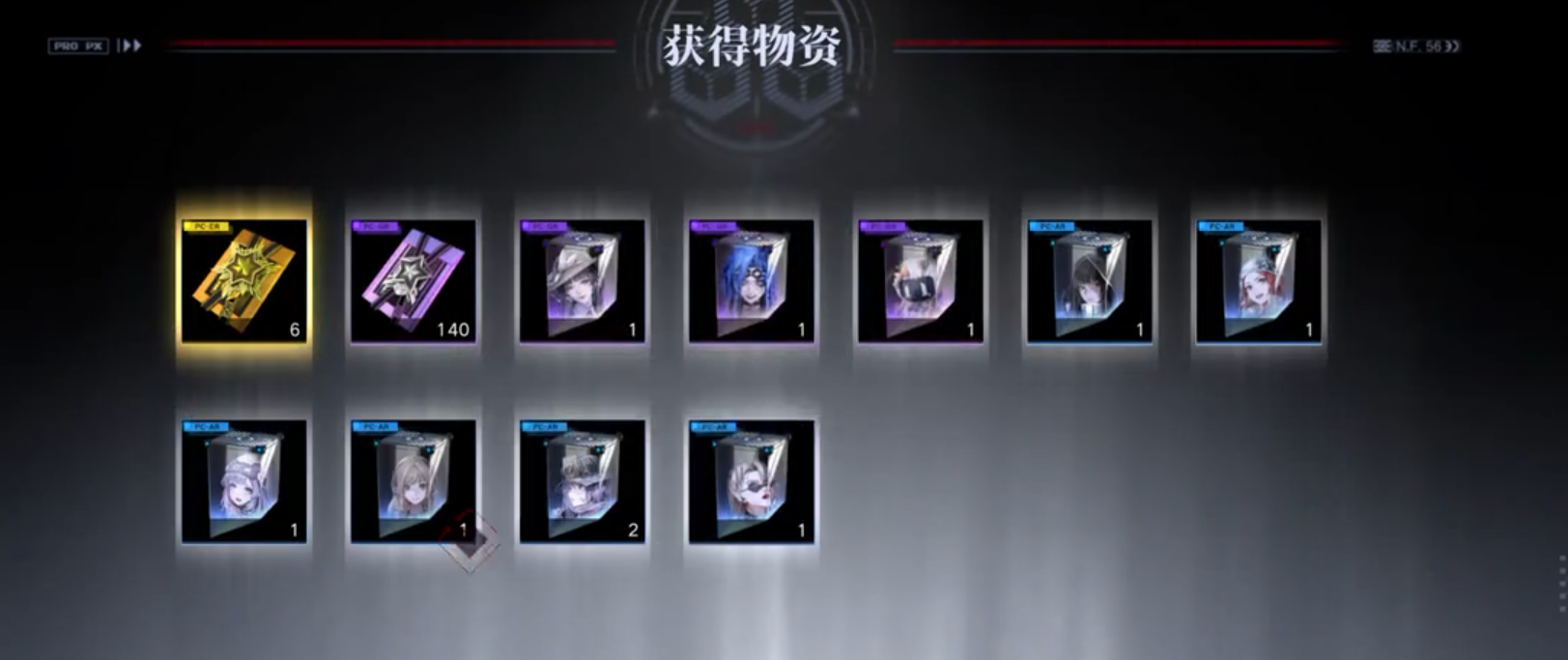 无期迷途暗雨离音值得抽吗