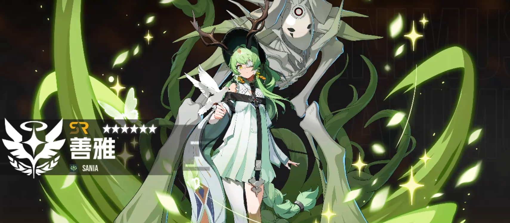 伊瑟善雅值得培养吗