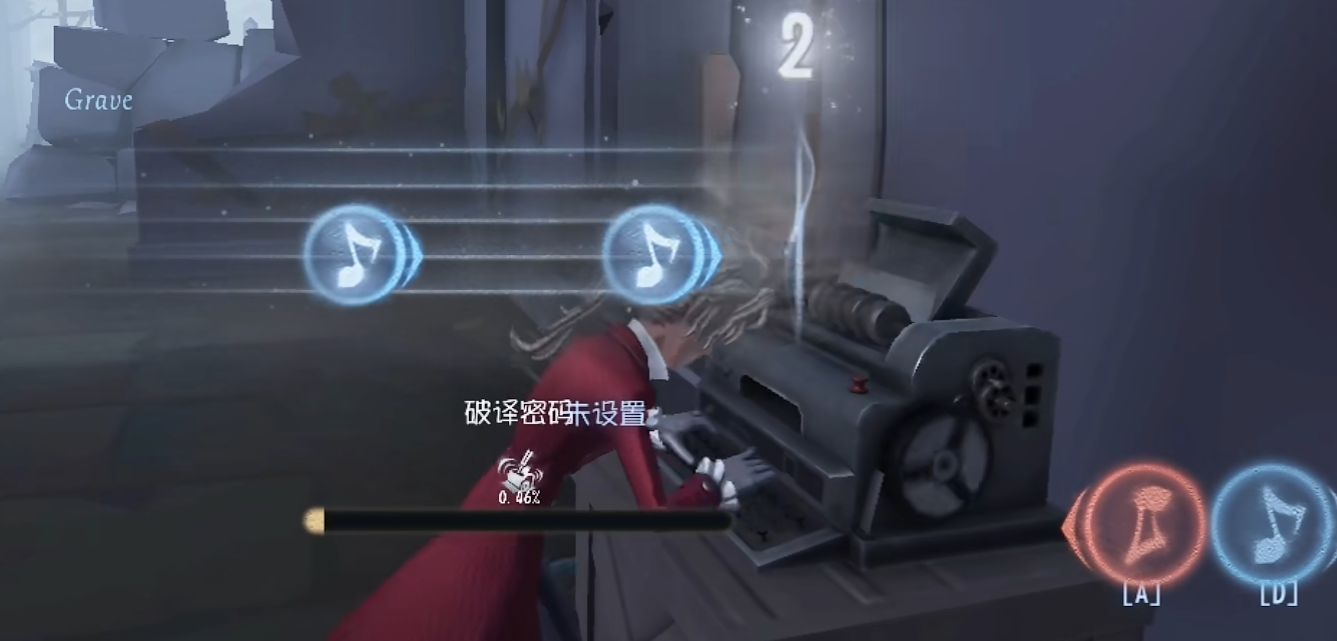 第五人格钢琴曲怎么弹