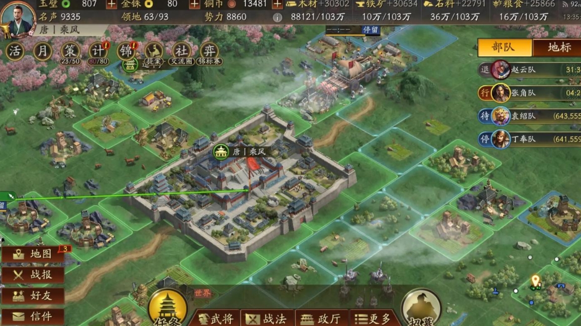 三国志战略版怎么守桥