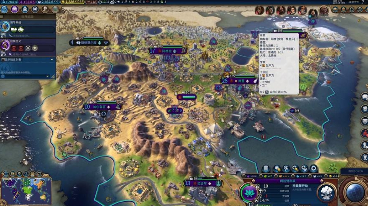 文明6印度用什么教最好赢