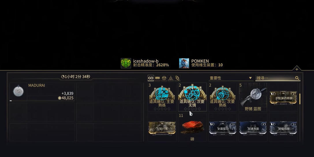 星际战甲新手怎么拿碲元素