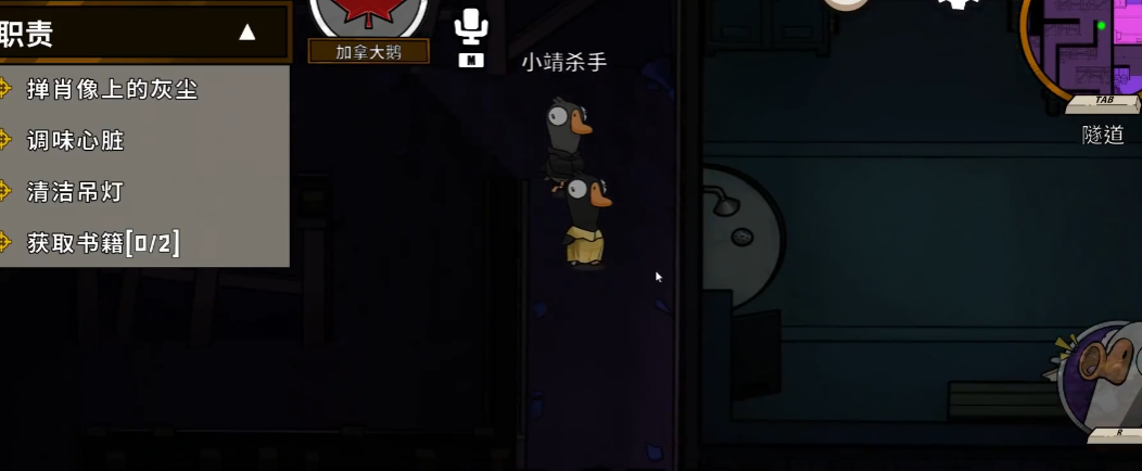 鹅鸭杀丛林神殿有哪些身份