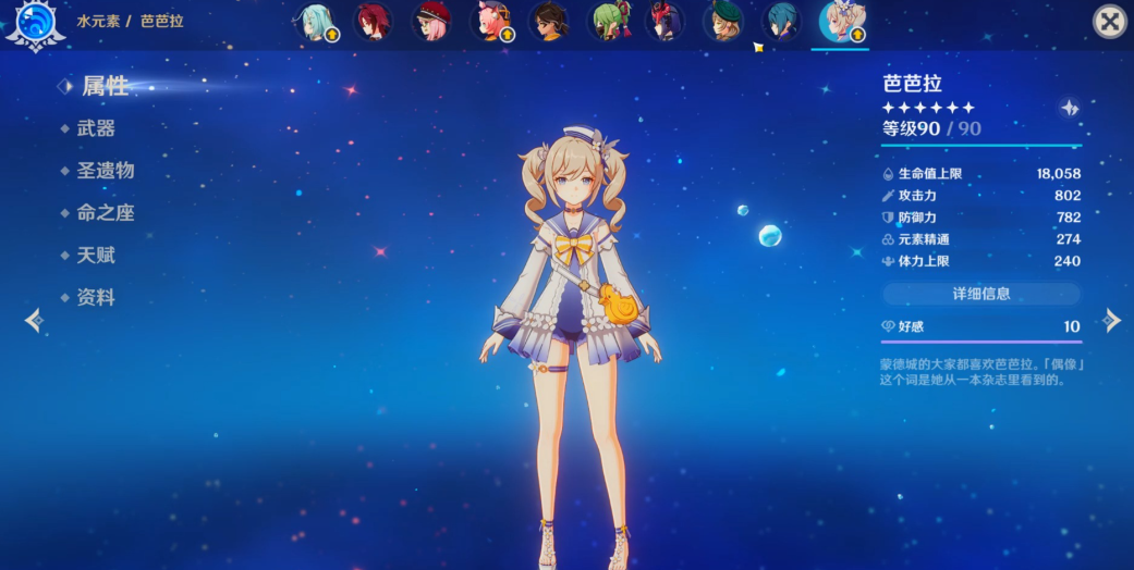 原神萌新培养需要避坑什么