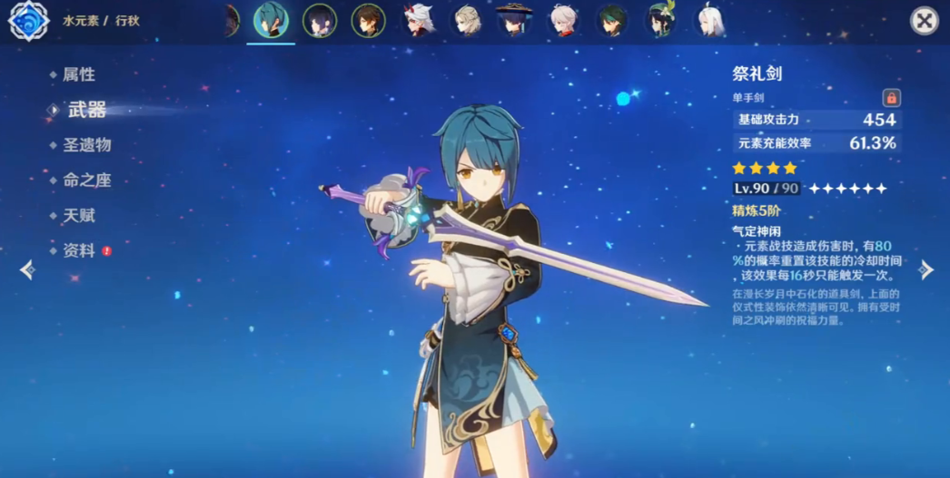 原神萌新培养需要避坑什么