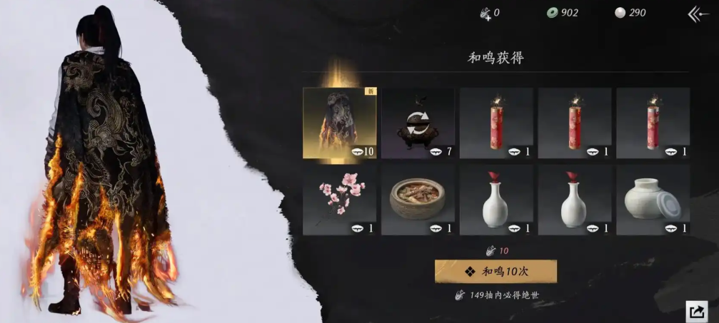 燕云十六声需要避坑有哪些