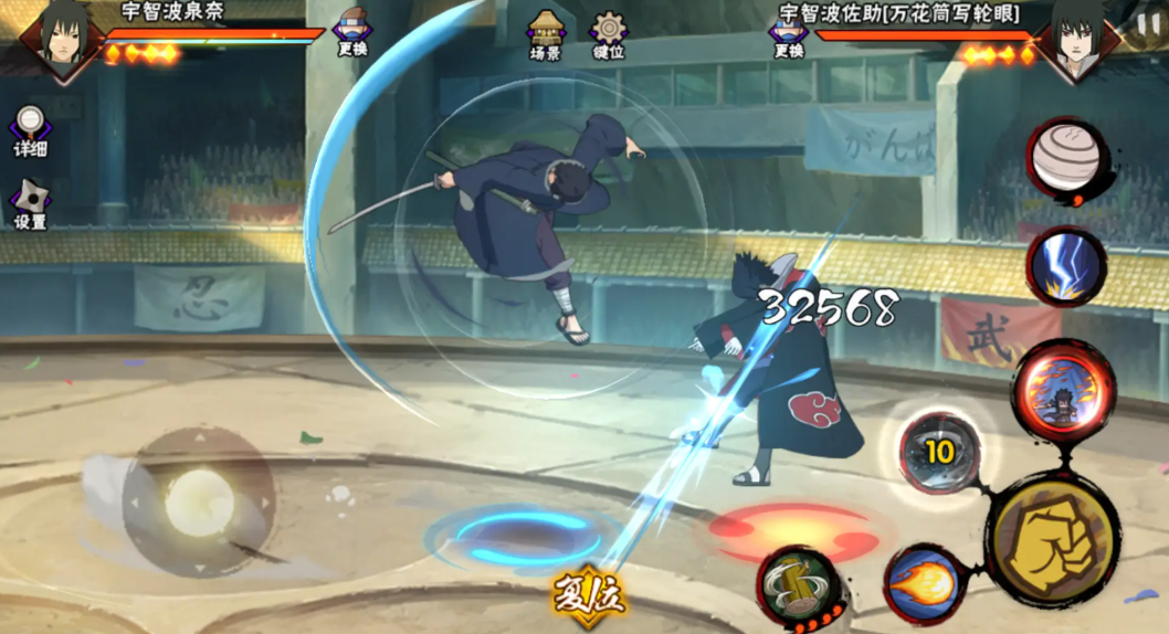 火影忍者手游宇智波泉奈技能怎么用