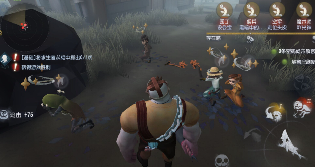 第五人格单双刀屠夫有什么区别