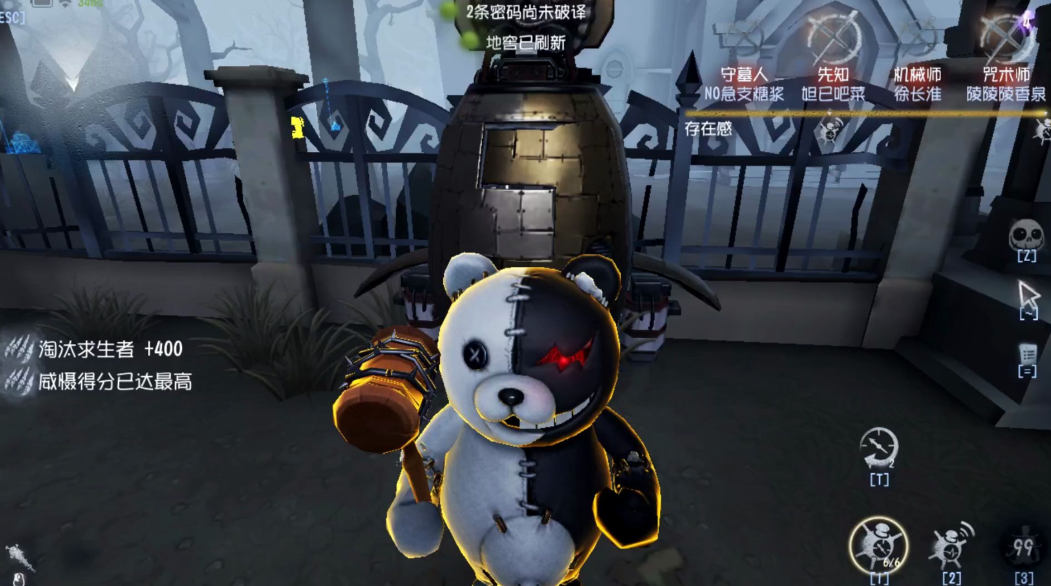 第五人格单双刀屠夫有什么区别