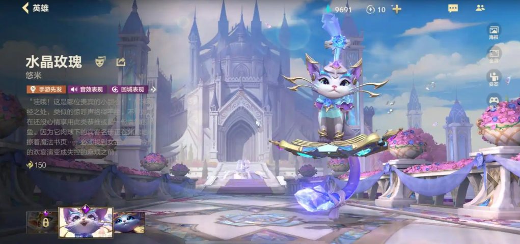 英雄联盟手游猫咪配什么adc厉害 英雄联盟手游猫咪配什么adc厉害